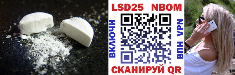 Лсд 25 экстази кислота  Купить  Партизанск 