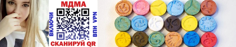 MDMA crystal  Купить  Партизанск 