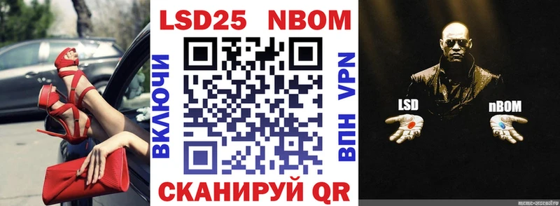 Купить закладки  Партизанск  Марки N-bome 1,5мг 
