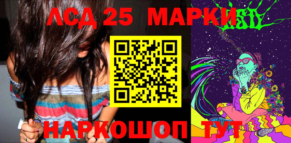 Марки NBOMe 1500мкг  Вход с VPN  Марки 25I-NBOMe  Марки NBOMe 1500мкг  Партизанск 