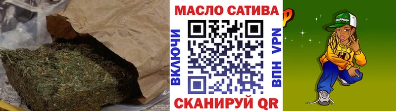 Купить где  Партизанск  ТГК гашишное масло 