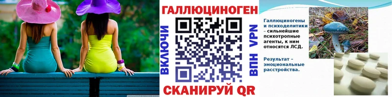 Купить где  Партизанск  Галлюциногенные грибы ЛСД 