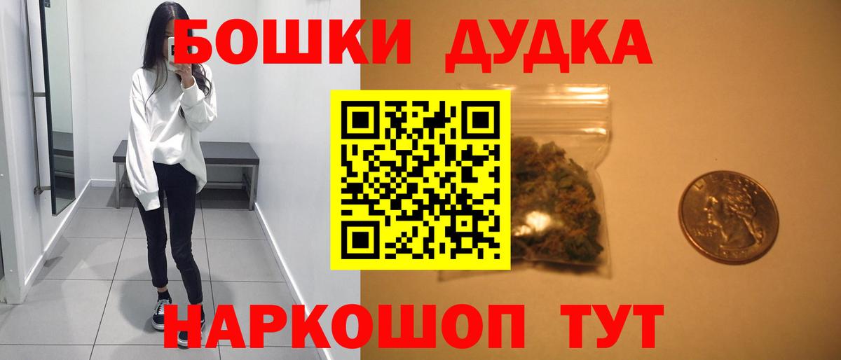 Партизанск  Каннабис план  Вход с VPN  МАРИХУАНА конопля 